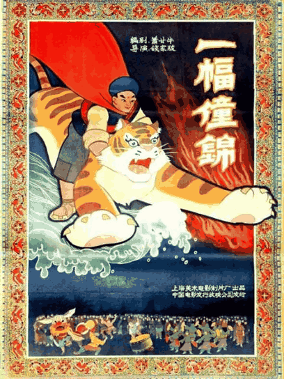 穿越漫画_一幅僮锦图档