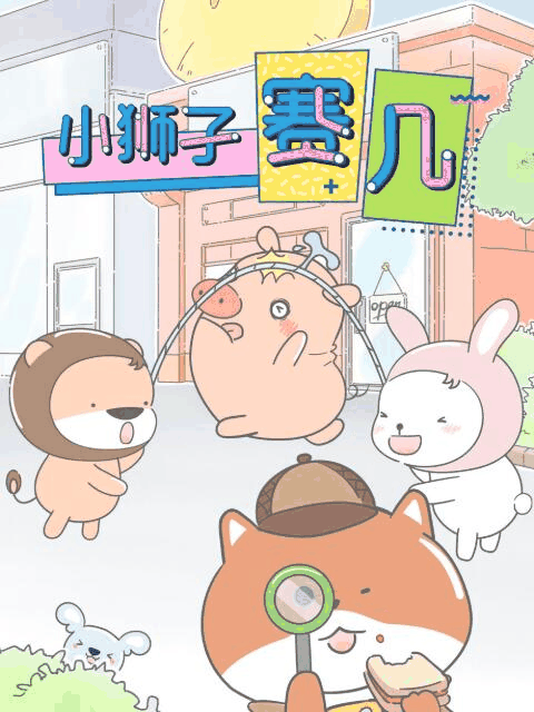 穿越漫画资讯_单行本销量周榜出炉